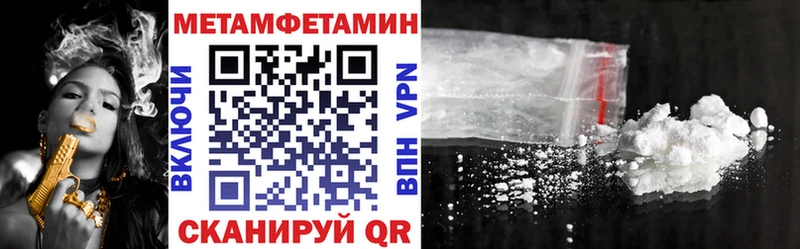 Amphetamine Розовый  маркетплейс наркотические препараты  Дигора 
