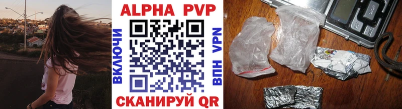 Alfa_PVP мука  хочу наркоту  Дигора 