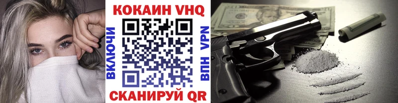 даркнет сайт  Дигора  Кокаин 98% 