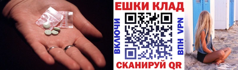 купить наркоту  Дигора  Ecstasy ешки 