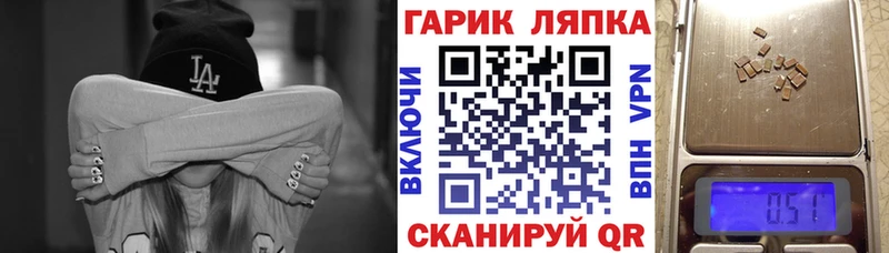ГАШИШ Ice-O-Lator цены наркотик Дигора