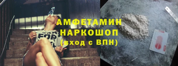 винт Вязьма