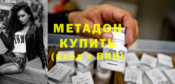марки lsd Белоозёрский