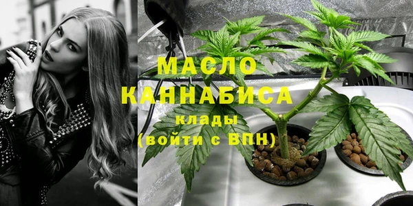 каннабис Беломорск