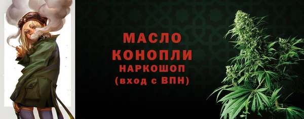 каннабис Беломорск