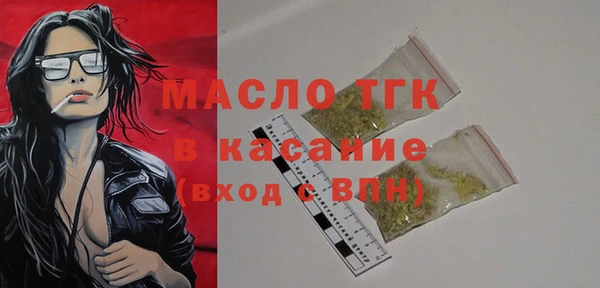 марки lsd Белоозёрский