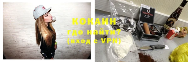каннабис Беломорск
