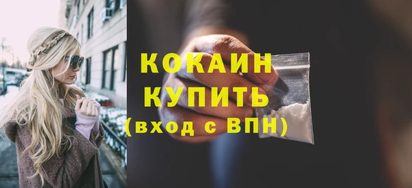 марки lsd Белоозёрский