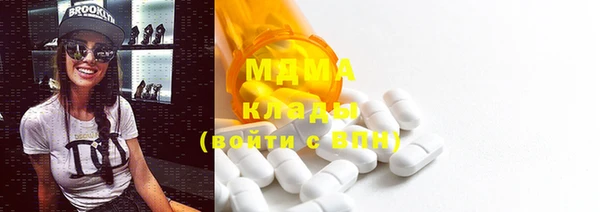 каннабис Беломорск