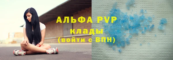 марки lsd Белоозёрский