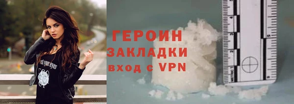 марки lsd Белоозёрский