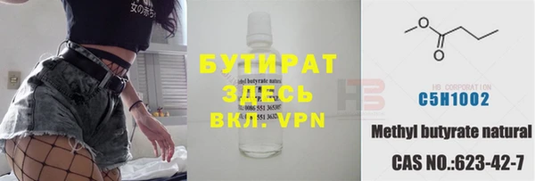дмт Белокуриха