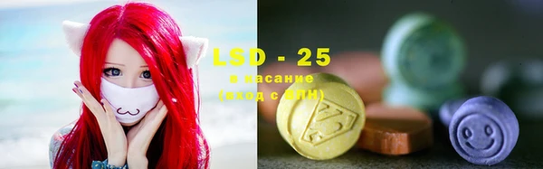 марки lsd Белоозёрский
