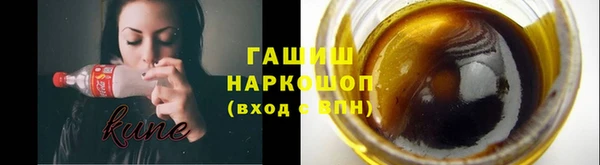 амфетамин Вяземский