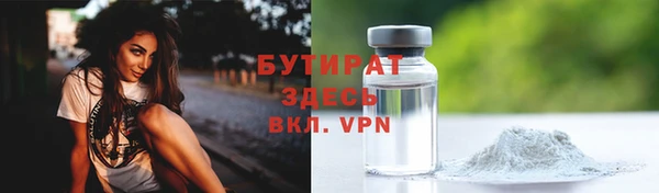 дмт Белокуриха