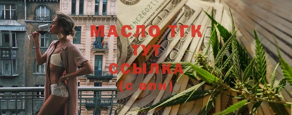 марки lsd Белоозёрский