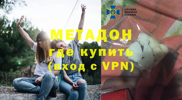каннабис Беломорск