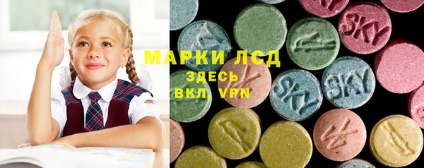 каннабис Беломорск