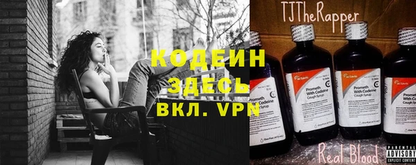 марки lsd Белоозёрский