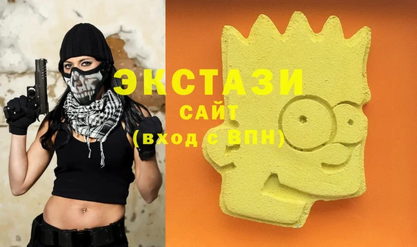 марки lsd Белоозёрский