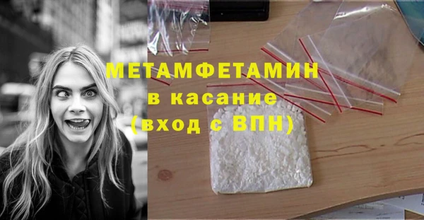 соль курить ск Балабаново