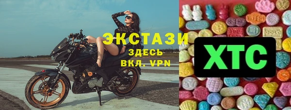 бутик Вязники