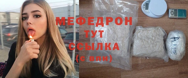 каннабис Беломорск