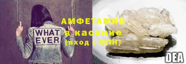 каннабис Беломорск