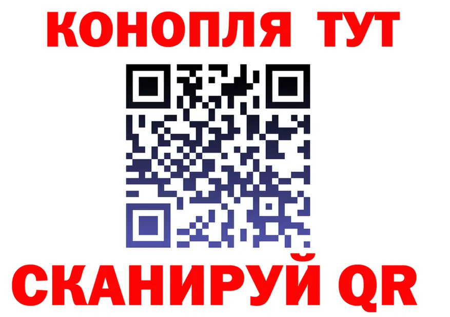 Cannafood марихуана ссылка shop kraken Дигора