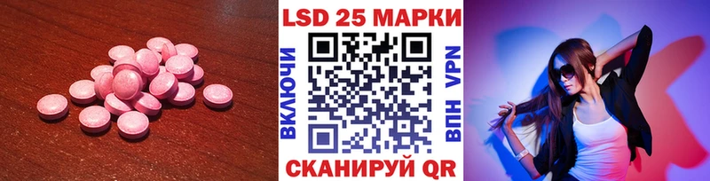 ЛСД экстази ecstasy  Дигора 