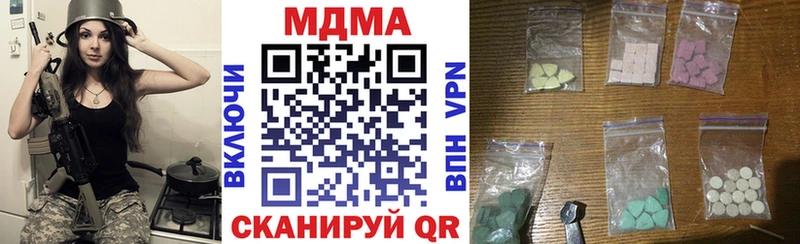 МДМА Molly  Дигора 