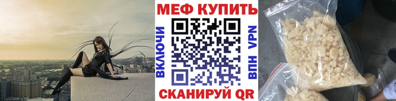 МЯУ-МЯУ 4 MMC  MEGA онион  Дигора  наркотики 
