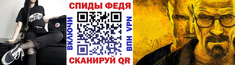 купить  сайты  Дигора  МЕТАМФЕТАМИН Декстрометамфетамин 99.9% 
