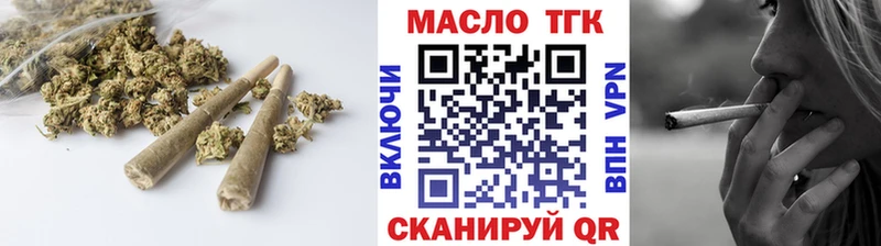 ОМГ ОМГ как зайти закладка Дигора ТГК Wax