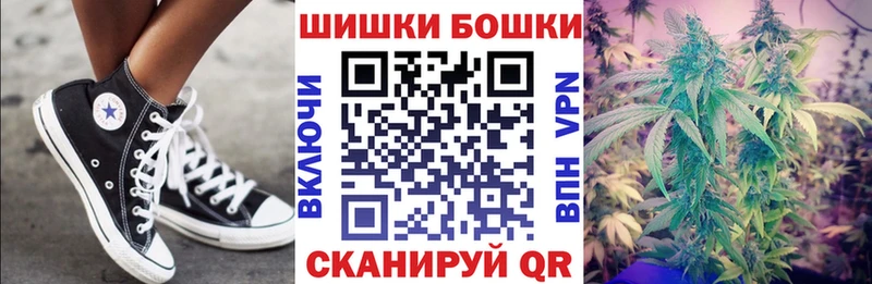 Бошки марихуана сатива  Дигора 